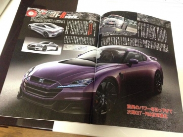 Detalii noi despre viitorul GT-R